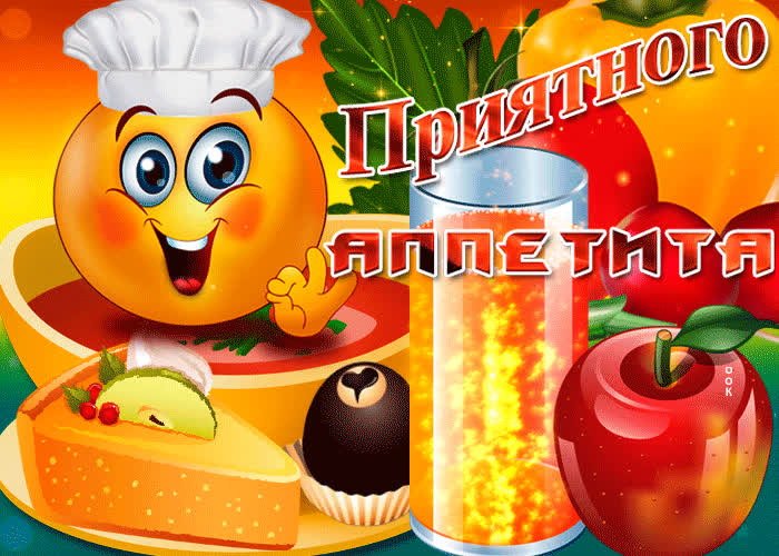 Открытки